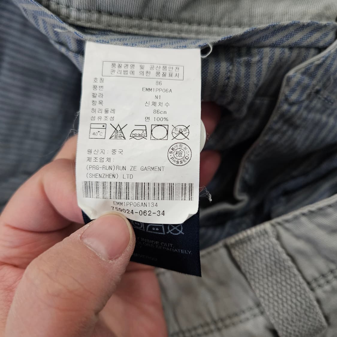 [86] 타미힐피거 베이직 치노 팬츠 0114YH1 상품이미지5