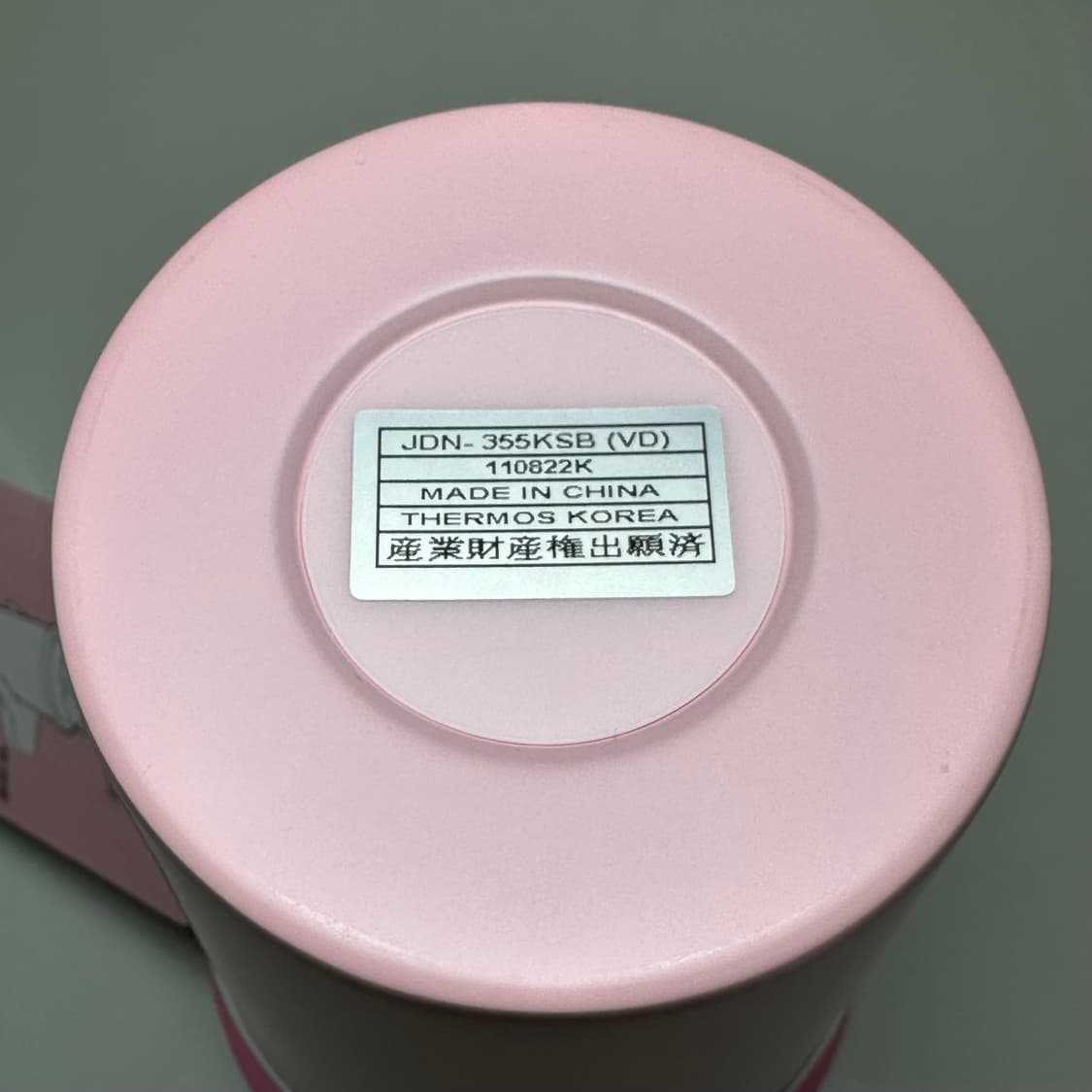 스타벅스 써모스 23 SS 밸런타인 JDN 핑크 텀블러 355ml 상품이미지5