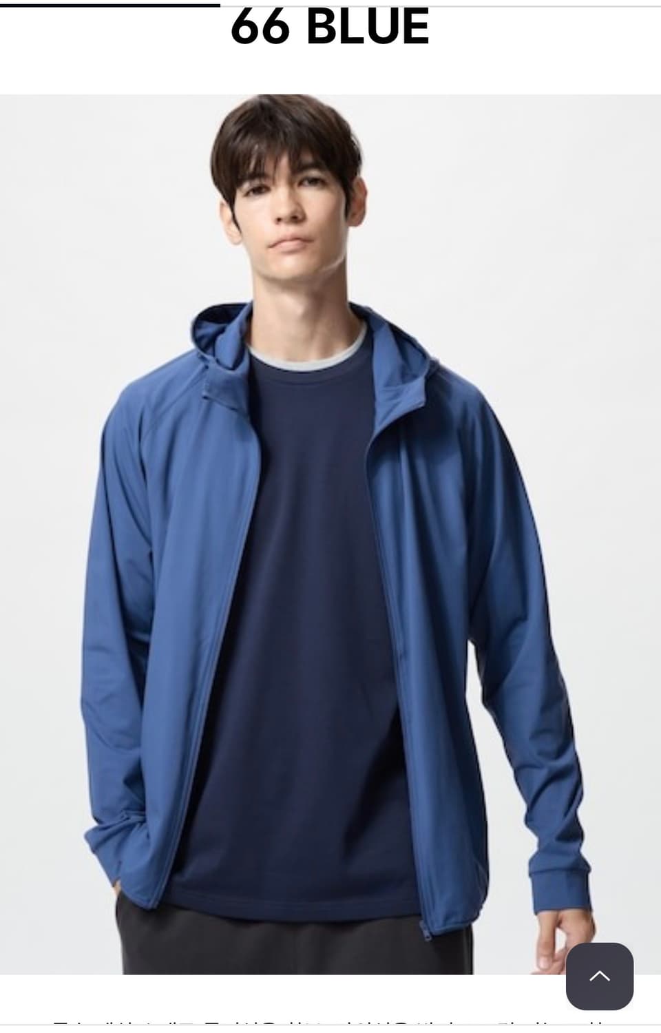 유니클로 바람막이 상품이미지1