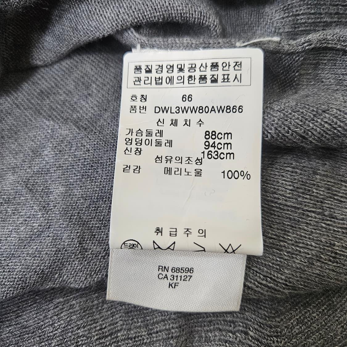 S DKNY 니트 프릴 원피스 0407Y 상품이미지4