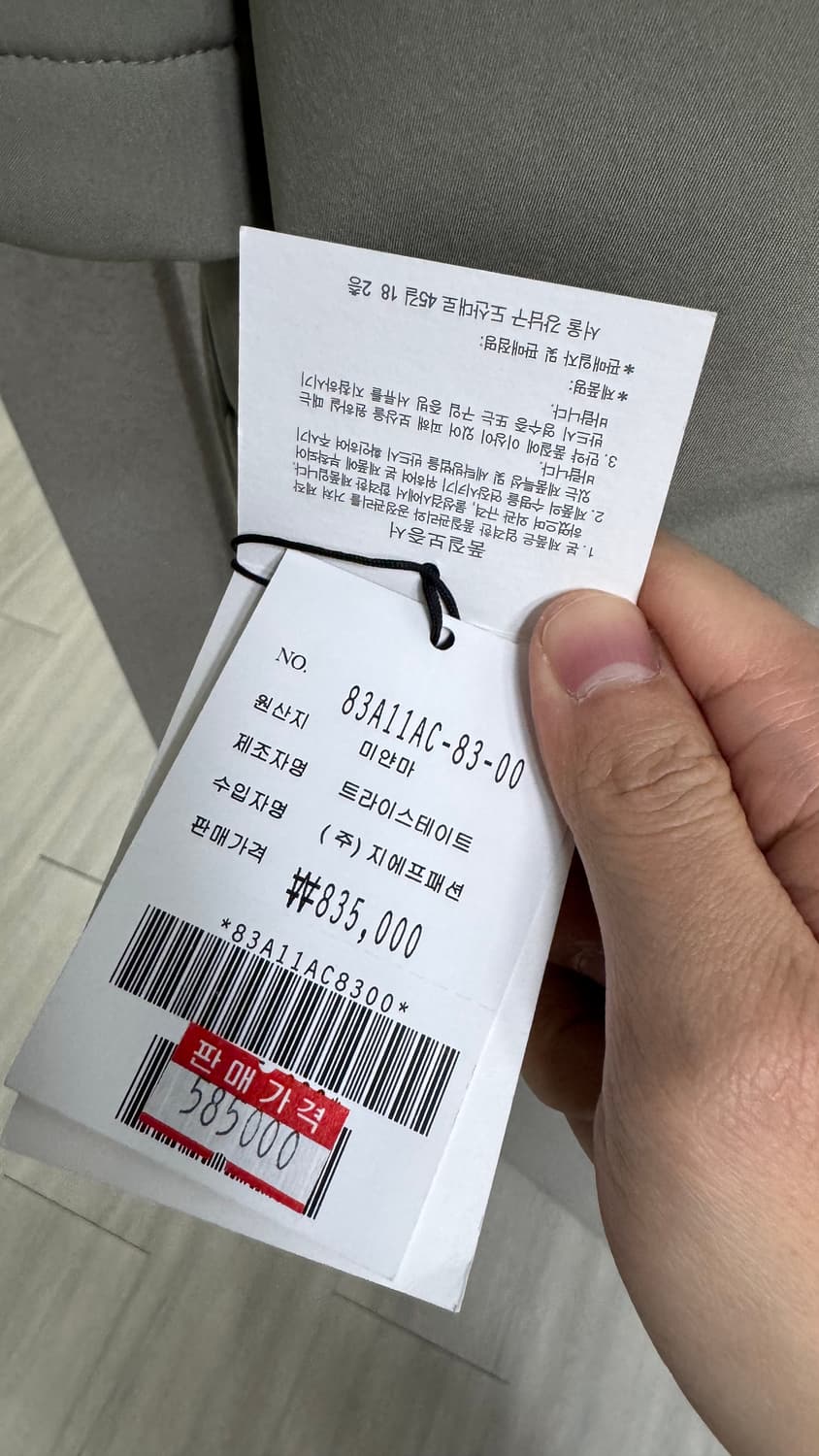 cp컴퍼니 렌즈 와펜 쉘 후드 자켓 상품이미지4