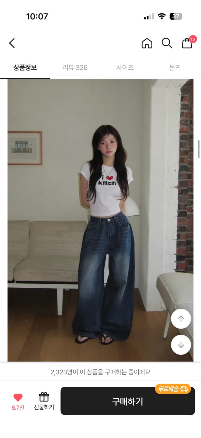 모디무드 워싱 사이드 핀턱 썸머 와이드 팬츠 상품이미지1