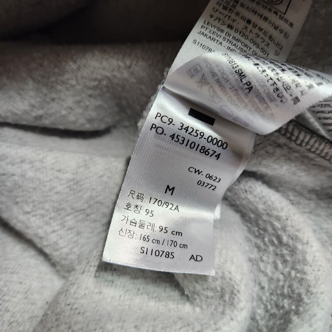 H631 [M] 리바이스 후드 집업
 상품이미지5