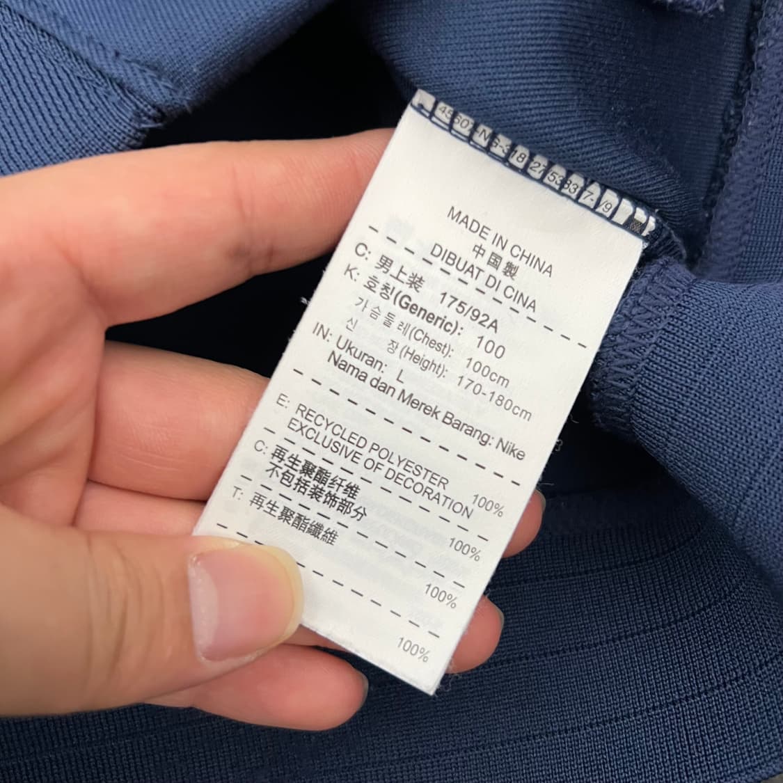 나이키 스우시 프랑스 14-16 국대 투웨이 트랙탑 져지자켓  상품이미지7