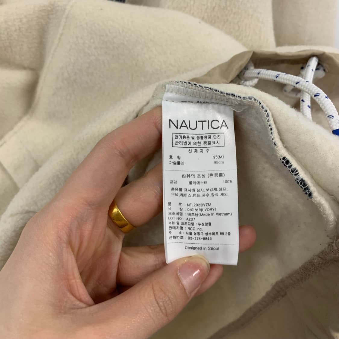 노티카 자수로고 플리스 신칠라 버튼 아노락 상품이미지5