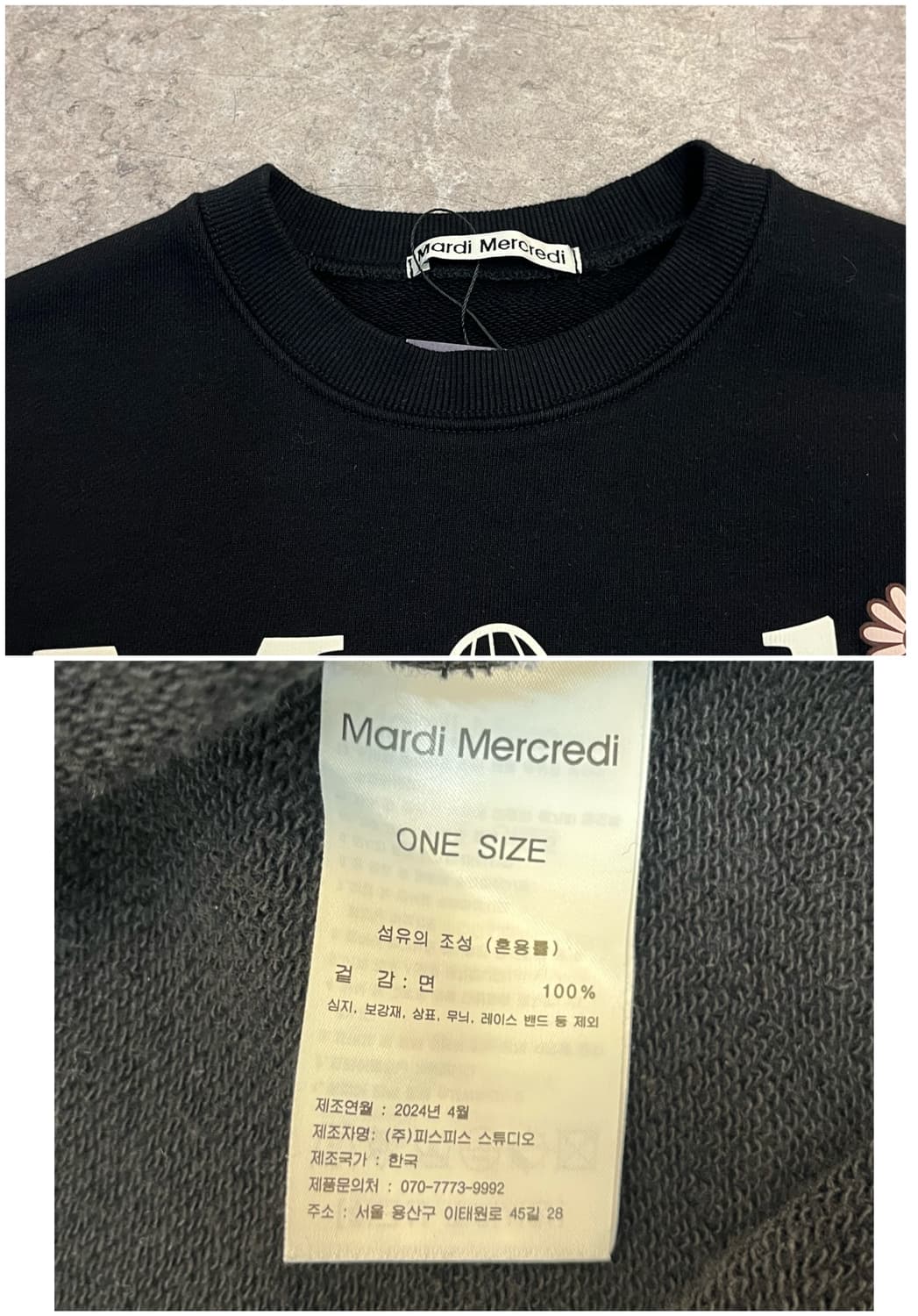 마르디 메르크디 맨투맨 블랙 #csz2895  상품이미지4