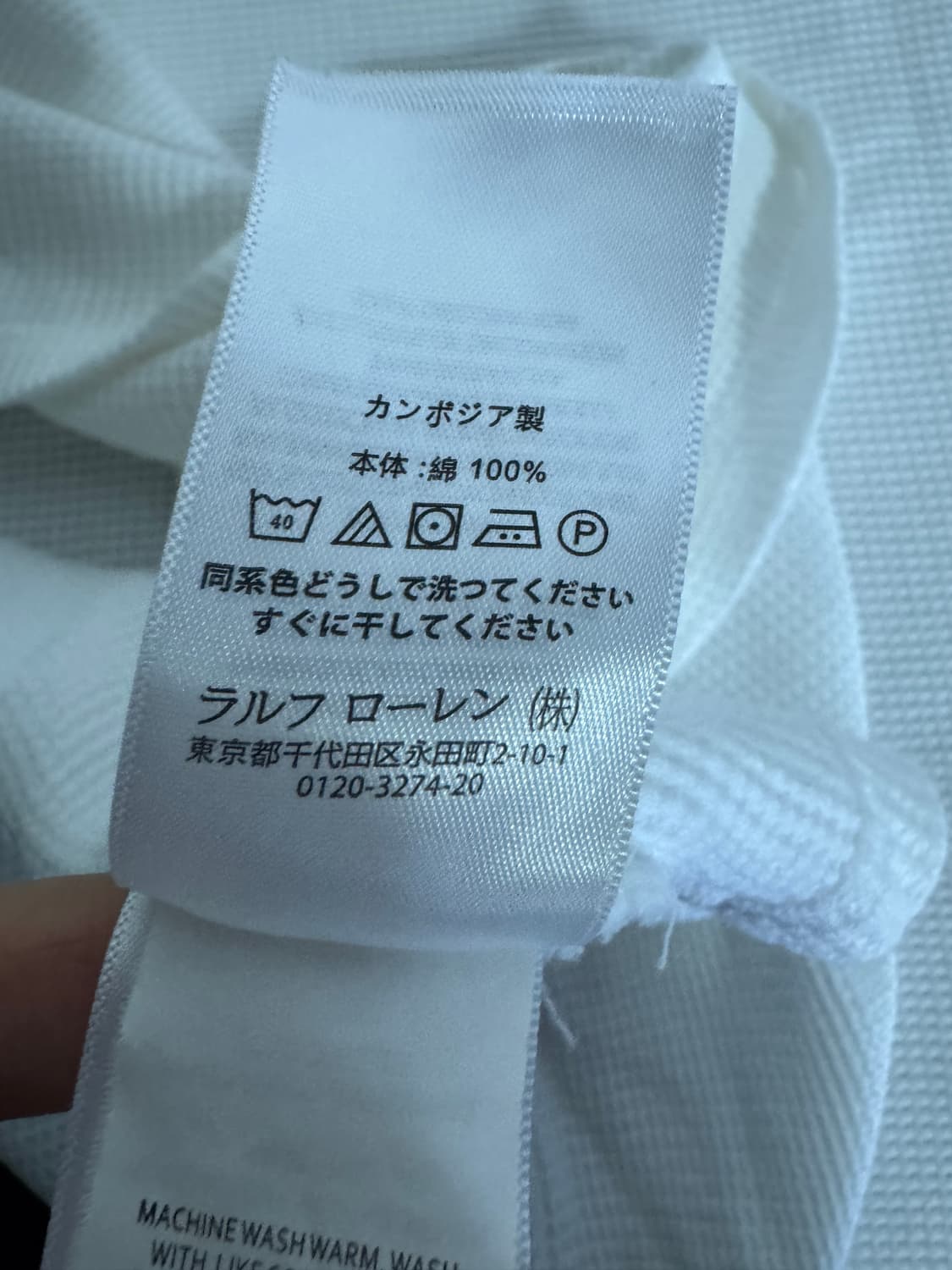 폴로 랄프로렌 화이트 와플 긴팔 티셔츠 XL ~ 2XL 상품이미지5