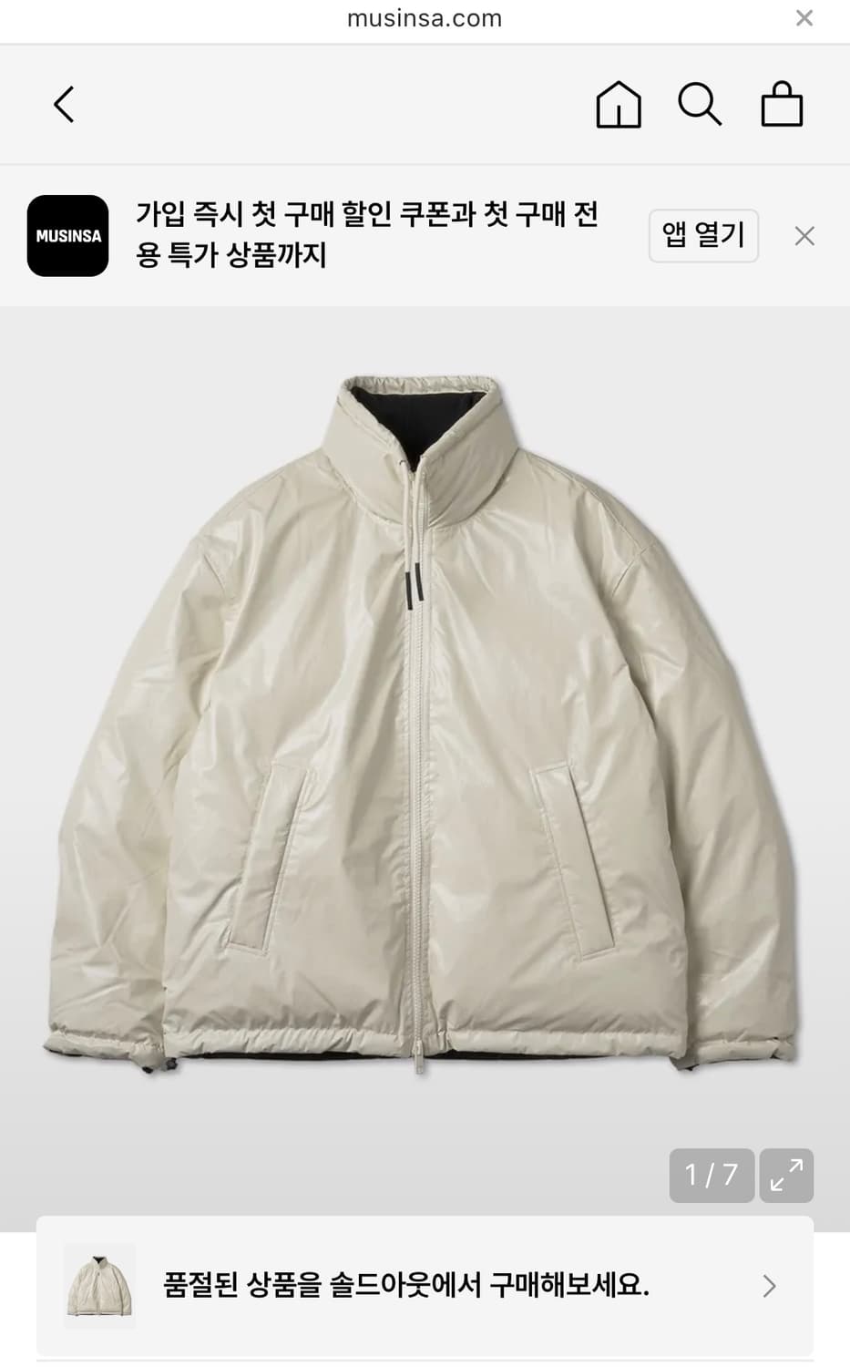 디젤 패딩 Diesel 상품이미지2