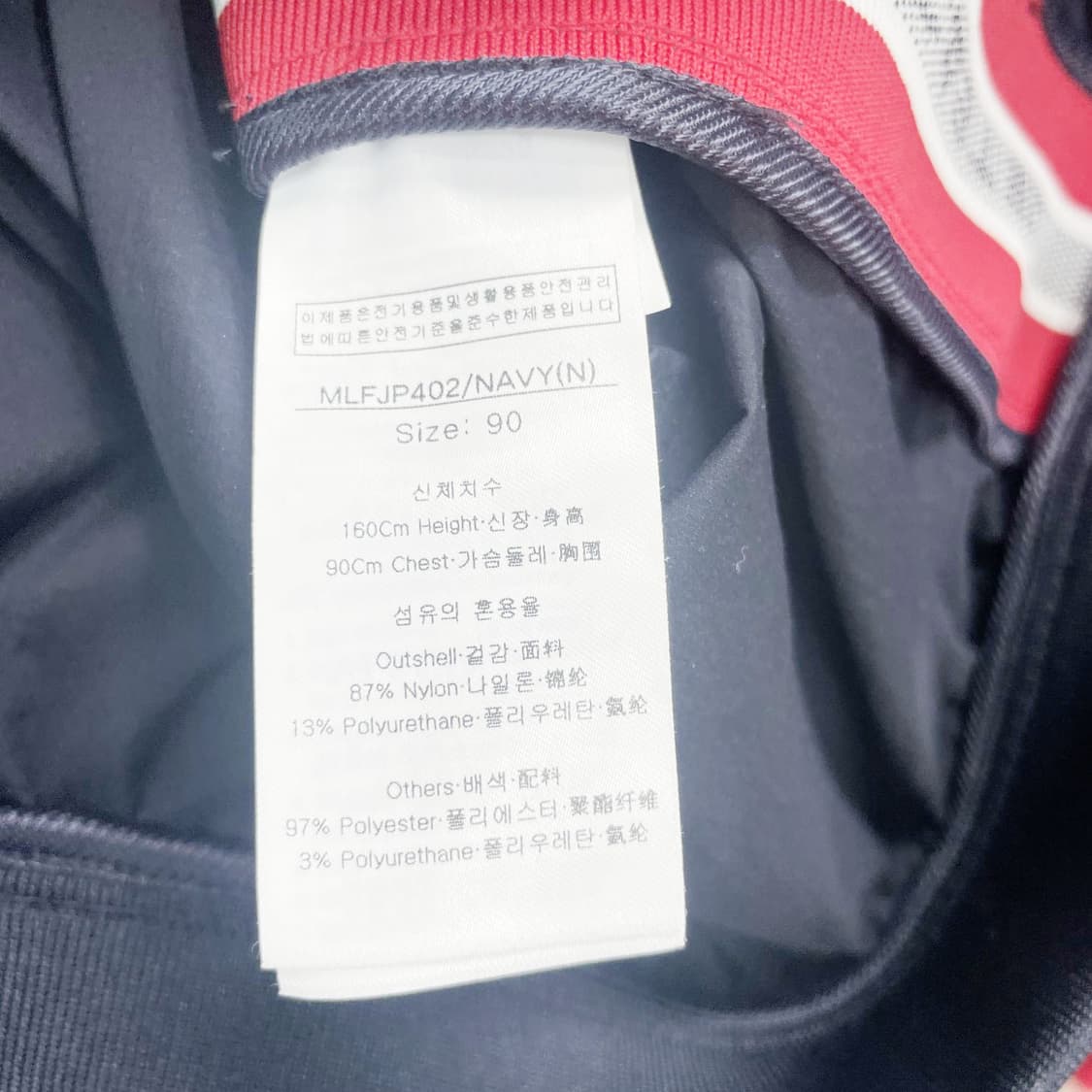 루이까스텔 여성골프집업 네이비하절기 90 진스센스 상품이미지5