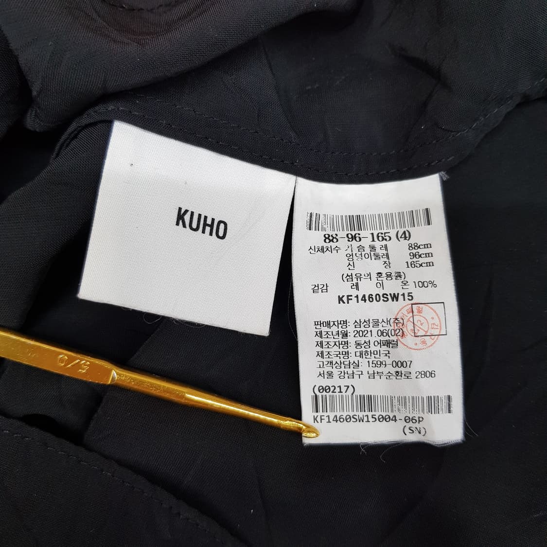 구호 2021 시어 텍스처 7부 슬리브 블라우스 M사이즈 상품이미지5