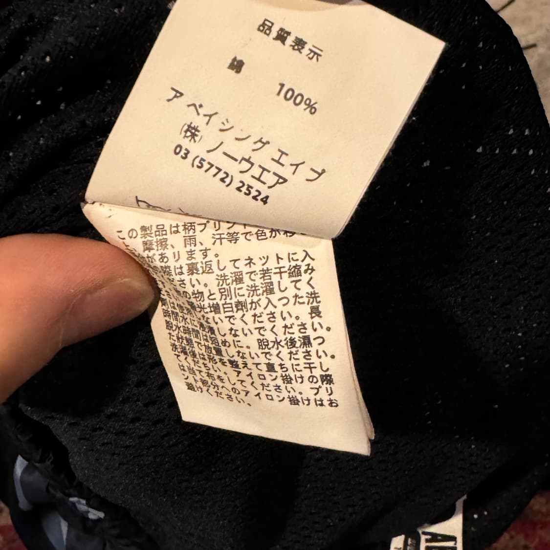 베이프 샤크카모 하프팬츠 상품이미지4