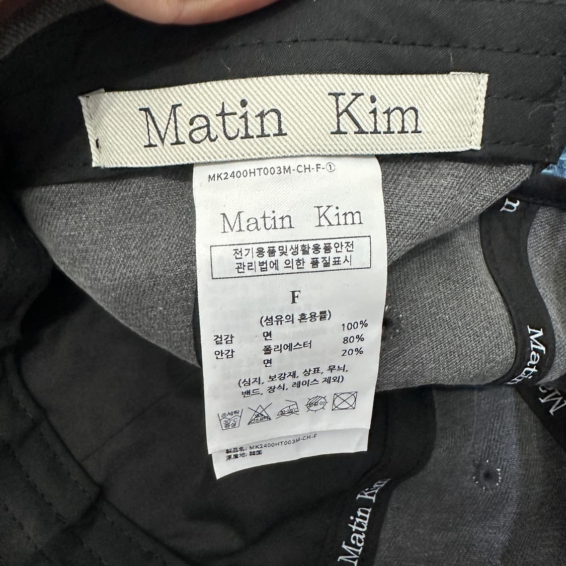 [F] 마뗑킴 모자 상품이미지4