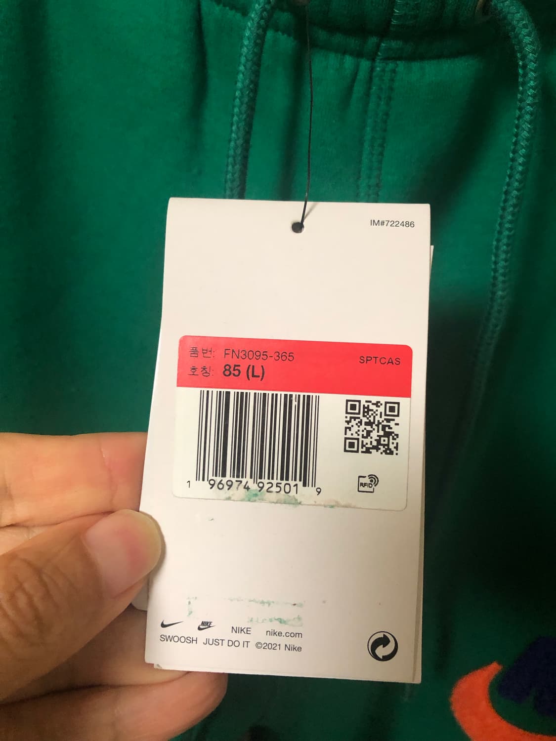 나이키 스웻팬츠 새상품 팝니다 상품이미지5