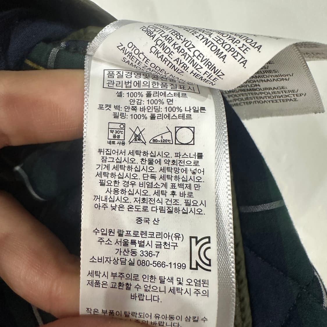 폴로랄프로렌 퀼팅조끼 베스트 S 상품이미지6