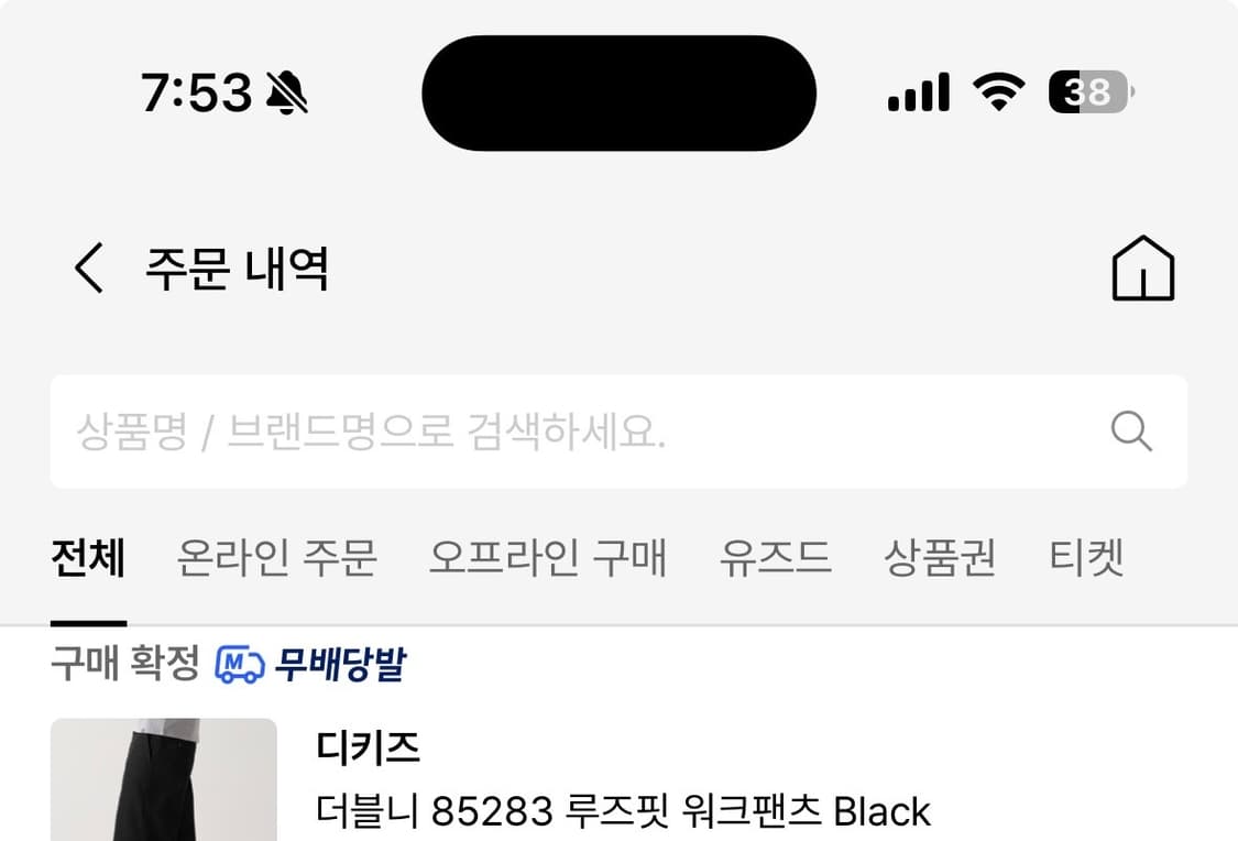 디키즈 85283 31 사이즈 상품이미지2
