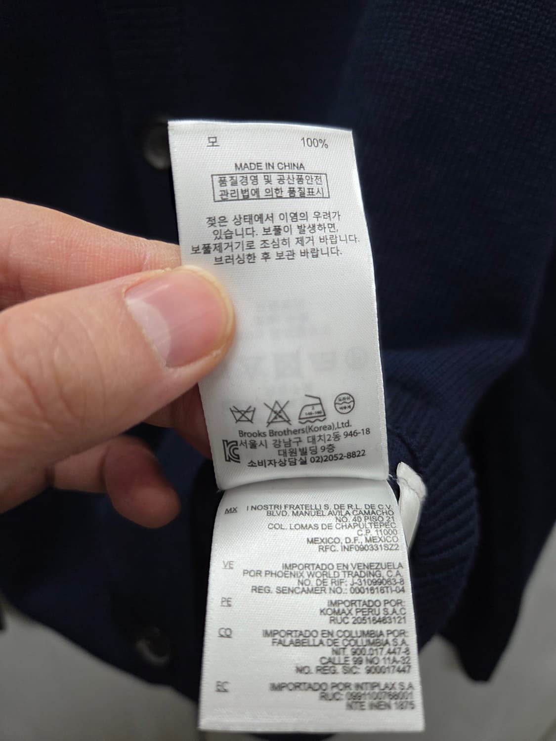 브룩스브라더스 메리노울 니트 가디건 상품이미지6