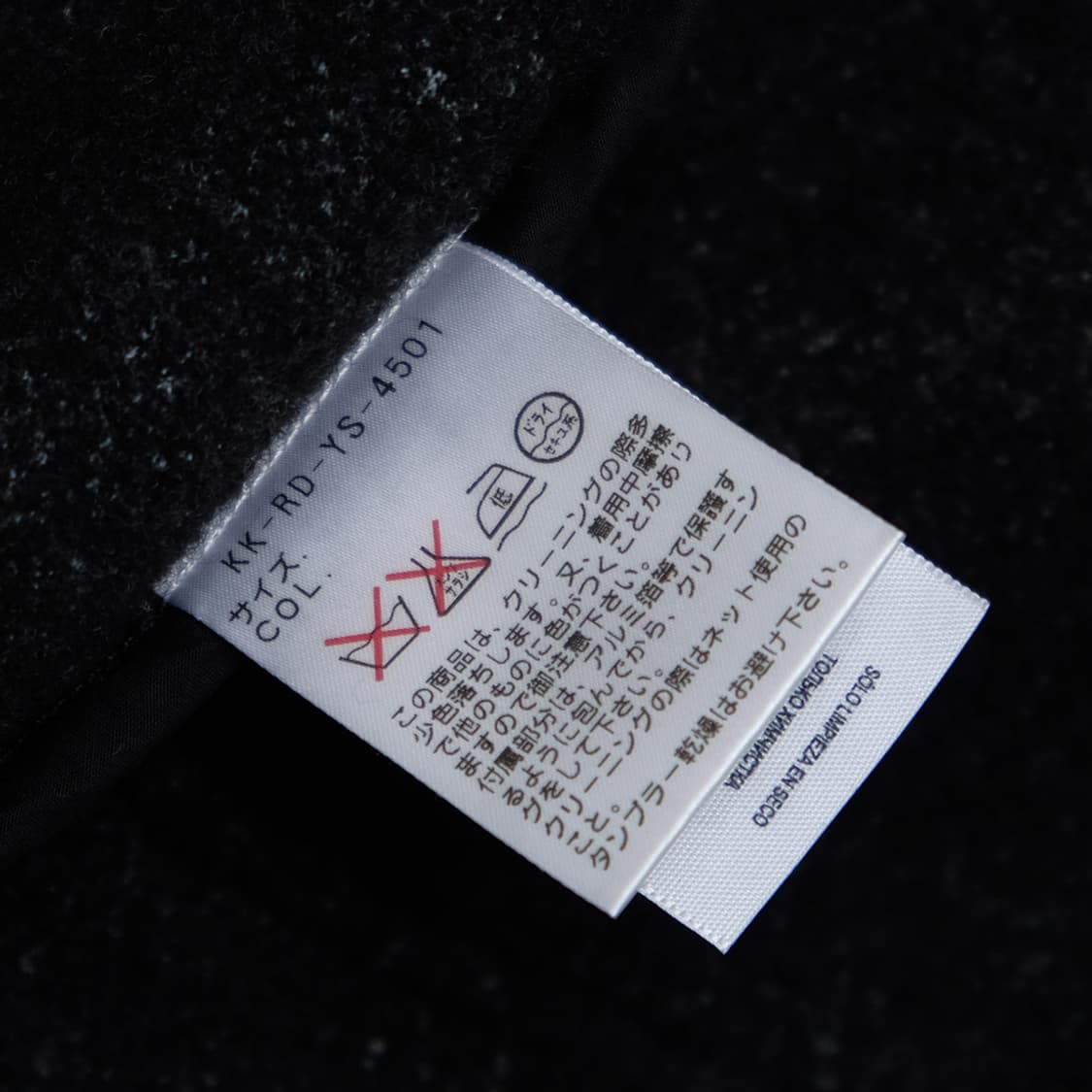 wool sportscoat 상품이미지6