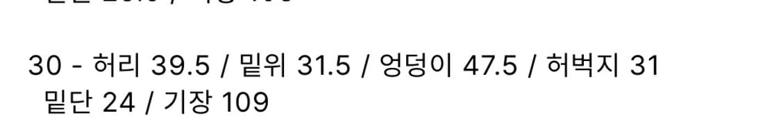 모드나인 First Contact - MOD7s / 30사이즈 판매  상품이미지5