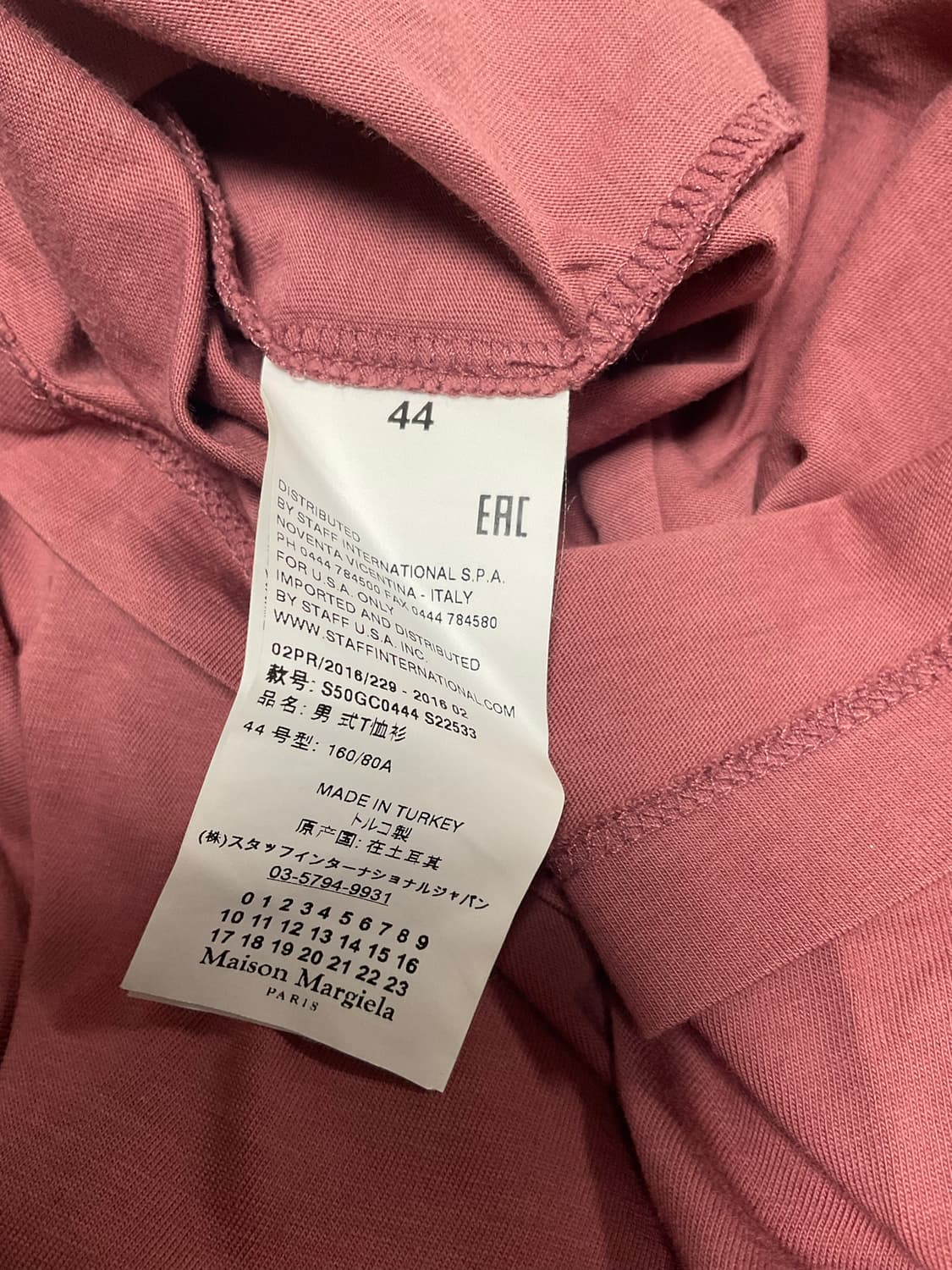 마르지엘라 스티치 티셔츠 상품이미지4