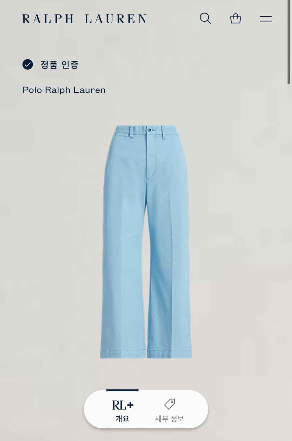 27inch) 폴로 랄프로렌 여성 와이드 스트레이트 치노 팬츠 상품이미지10