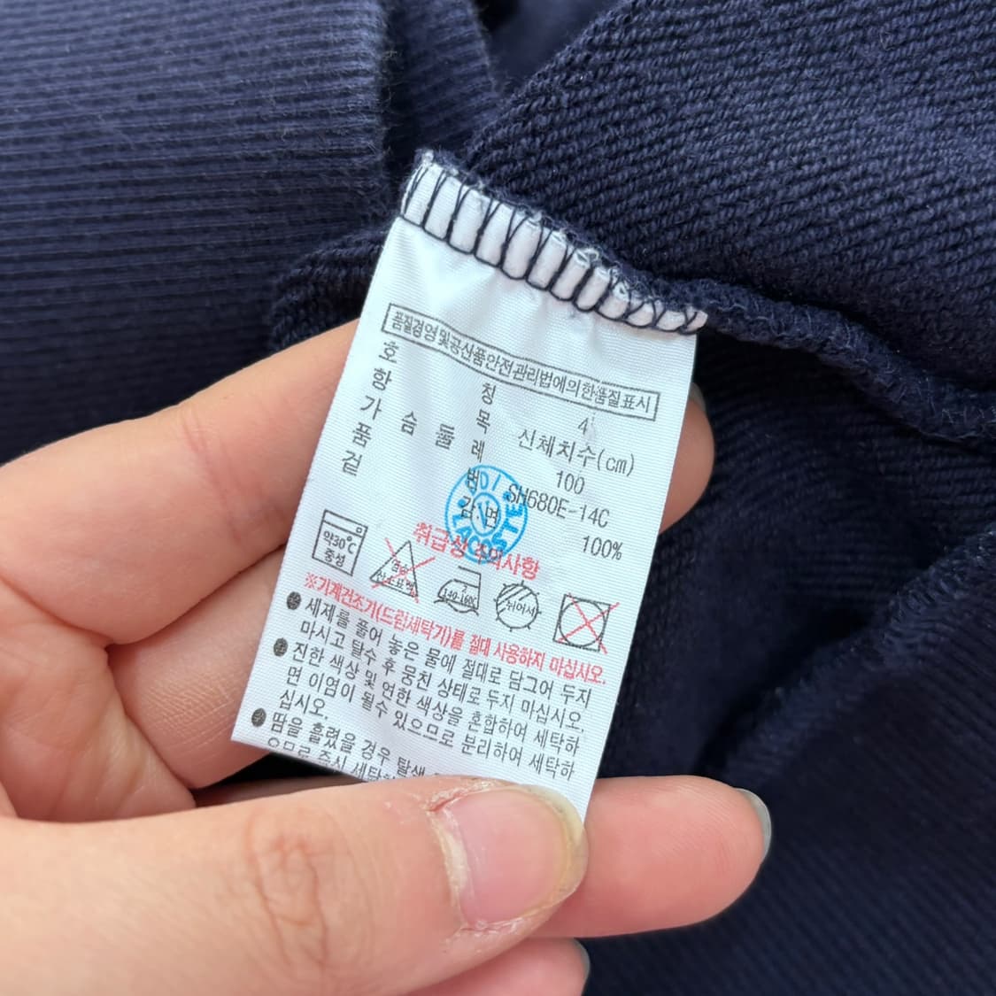 4 라코스테 빅로고 맨투맨 티셔츠 0325E 상품이미지4