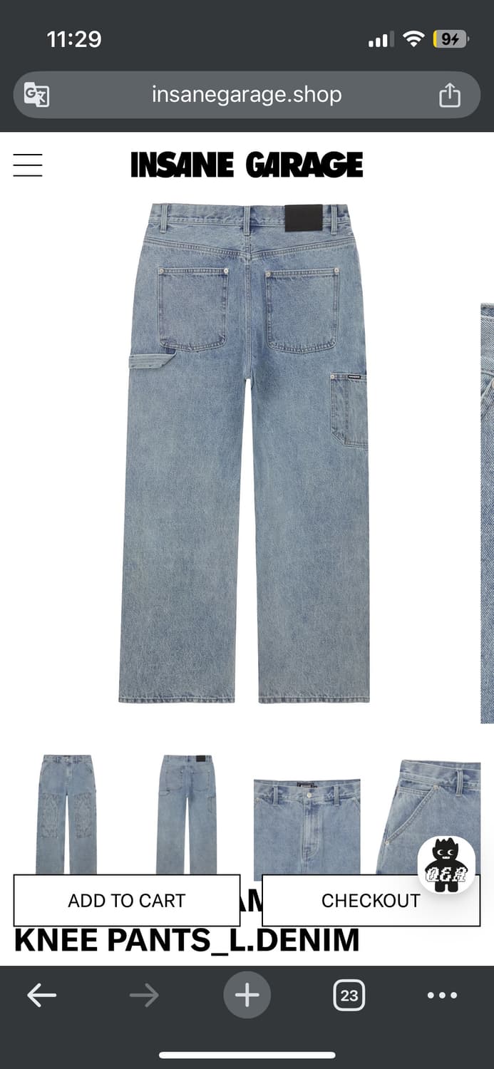 인세인개러지 위캔더스 더블니 팬츠 상품이미지2