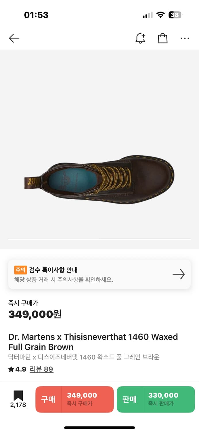 닥터마틴 x 디스이즈네버댓 1460 상품이미지2