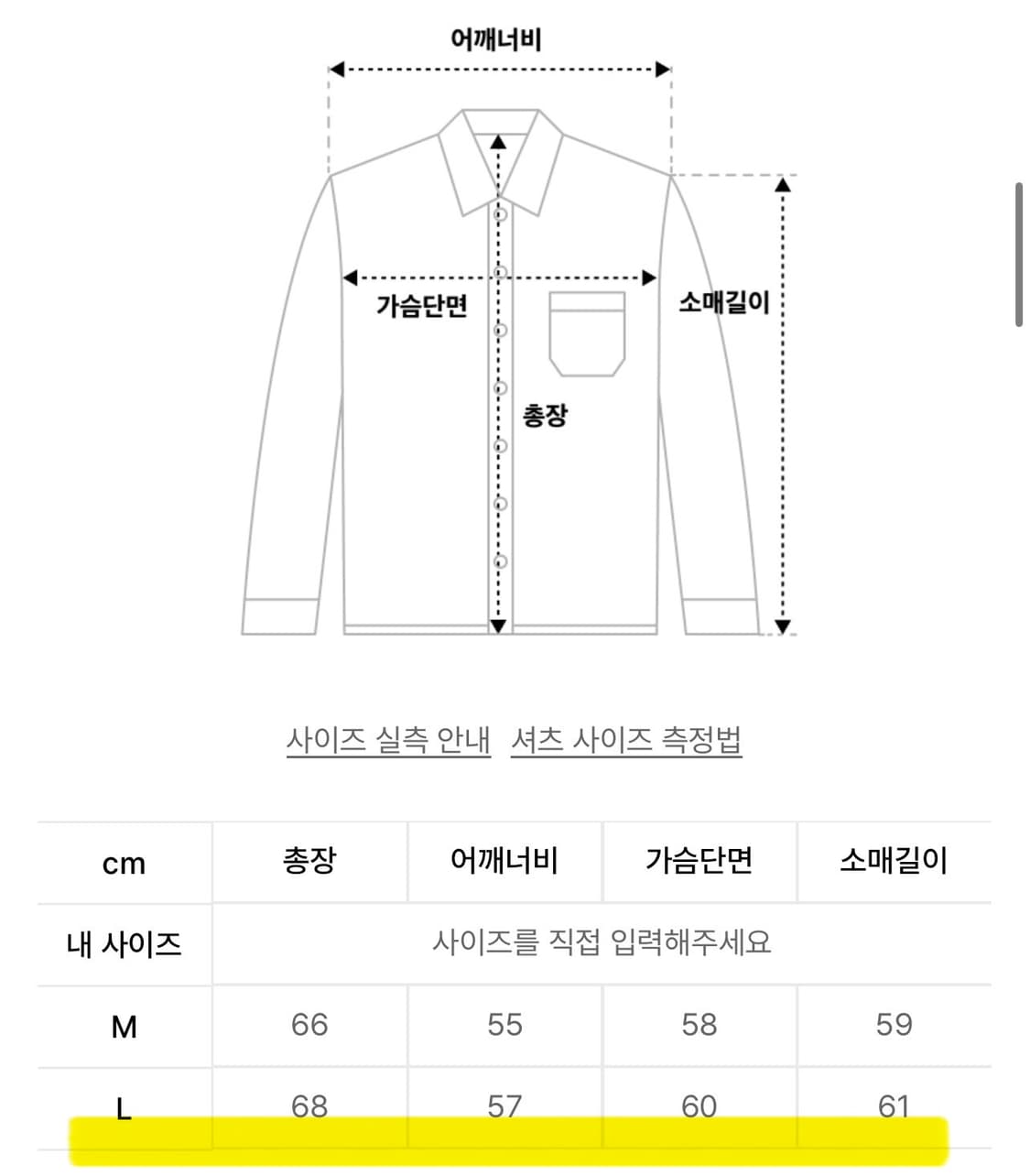 partimento 파르티멘토 스탠드 칼라 셔츠 자켓 네이비 상품이미지2
