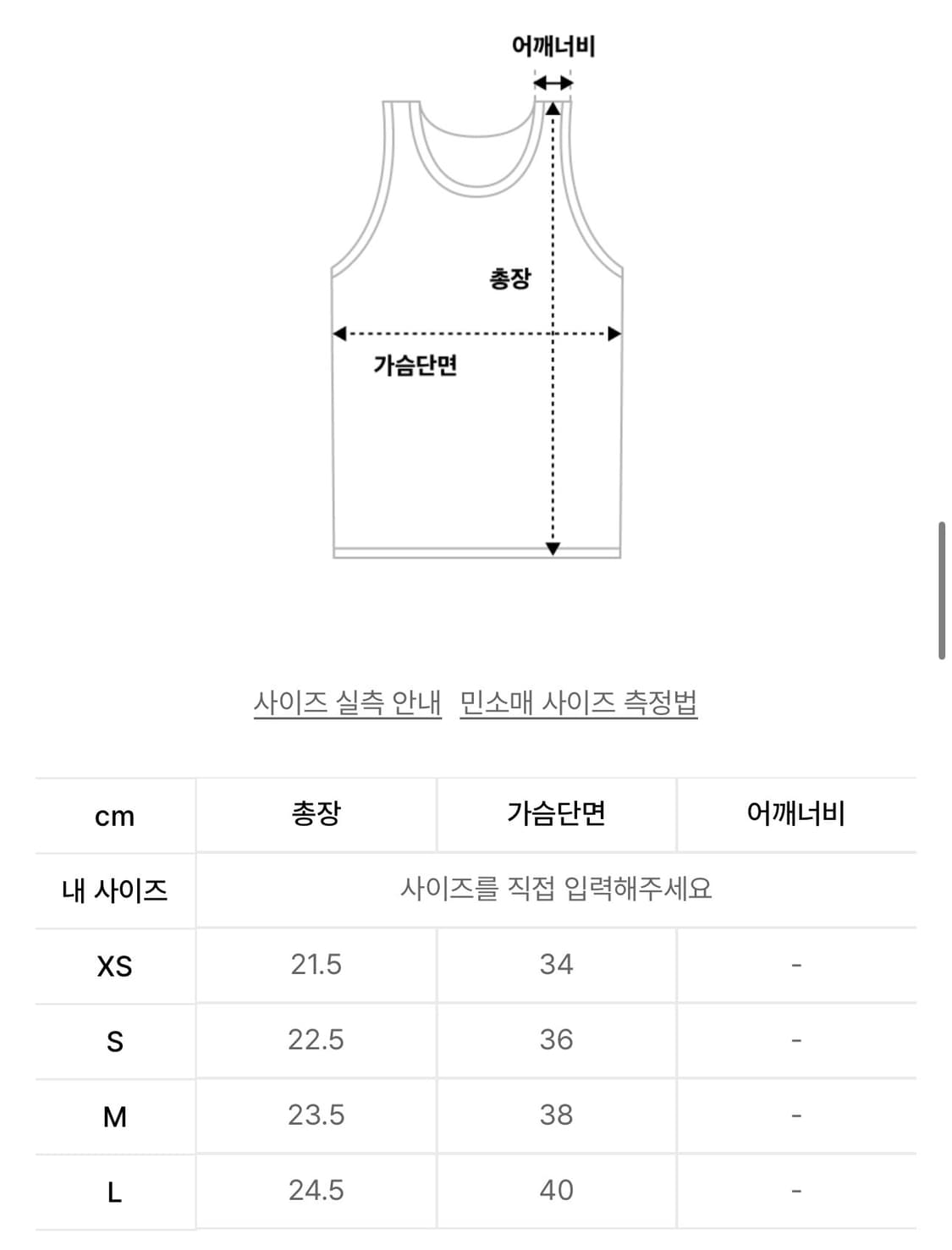 sculptor 90s Glossy Corset Top Gray - L 상품이미지6