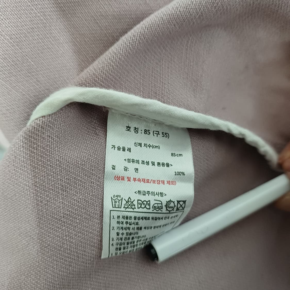 칼라거펠트 숏 면자켓 85 상품이미지5