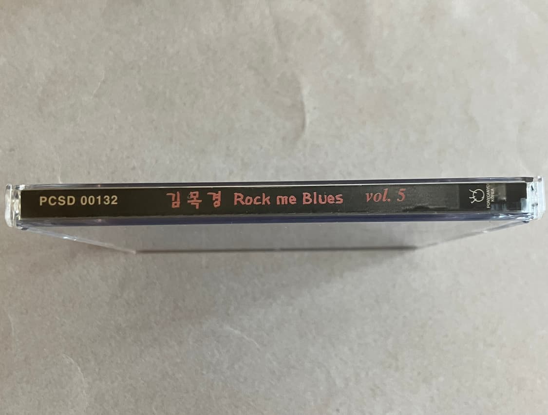 김목경 5집 Rock Me Blues CD 시디 상품이미지5