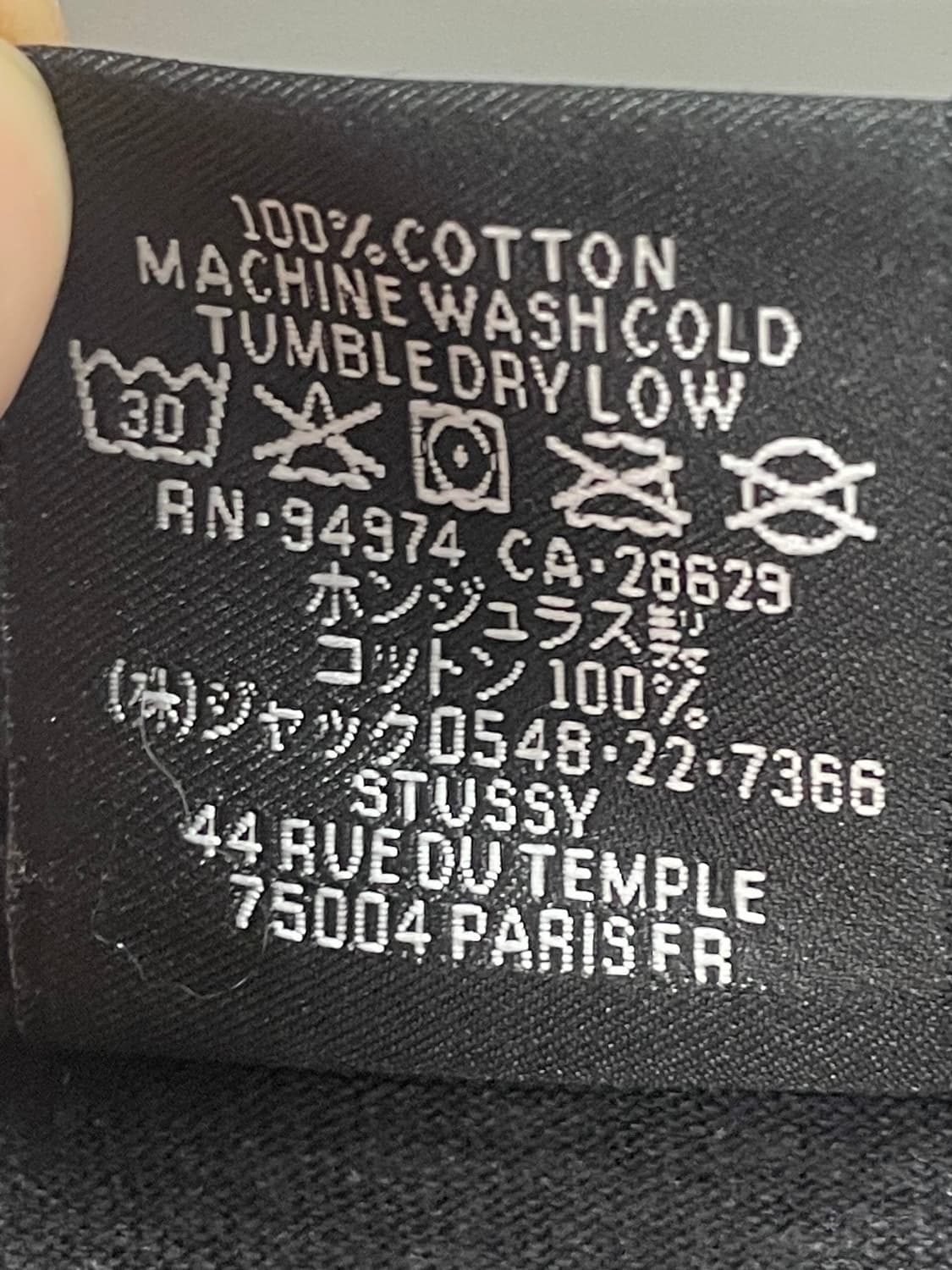 스투시 8볼 corp 라운드 반팔 티셔츠 (on.700)   상품이미지6