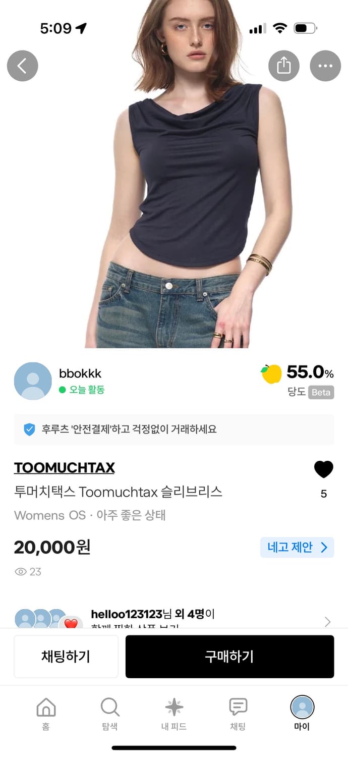 (거의 새상품) 글로니 조던 트랙팬츠 멜란지그레이/화이트 상품이미지8