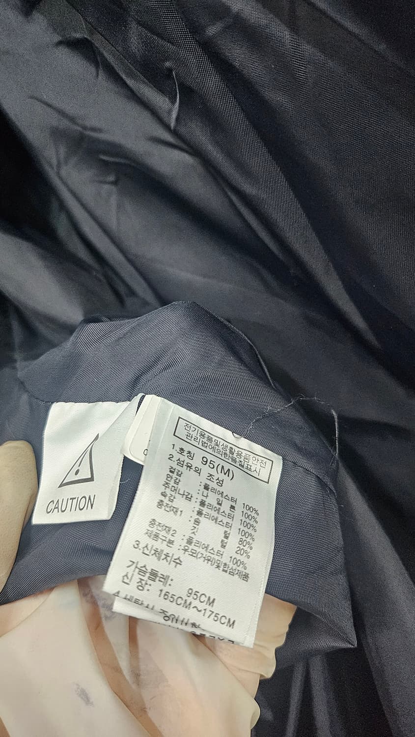 노스페이스 롱패딩 95 상품이미지8