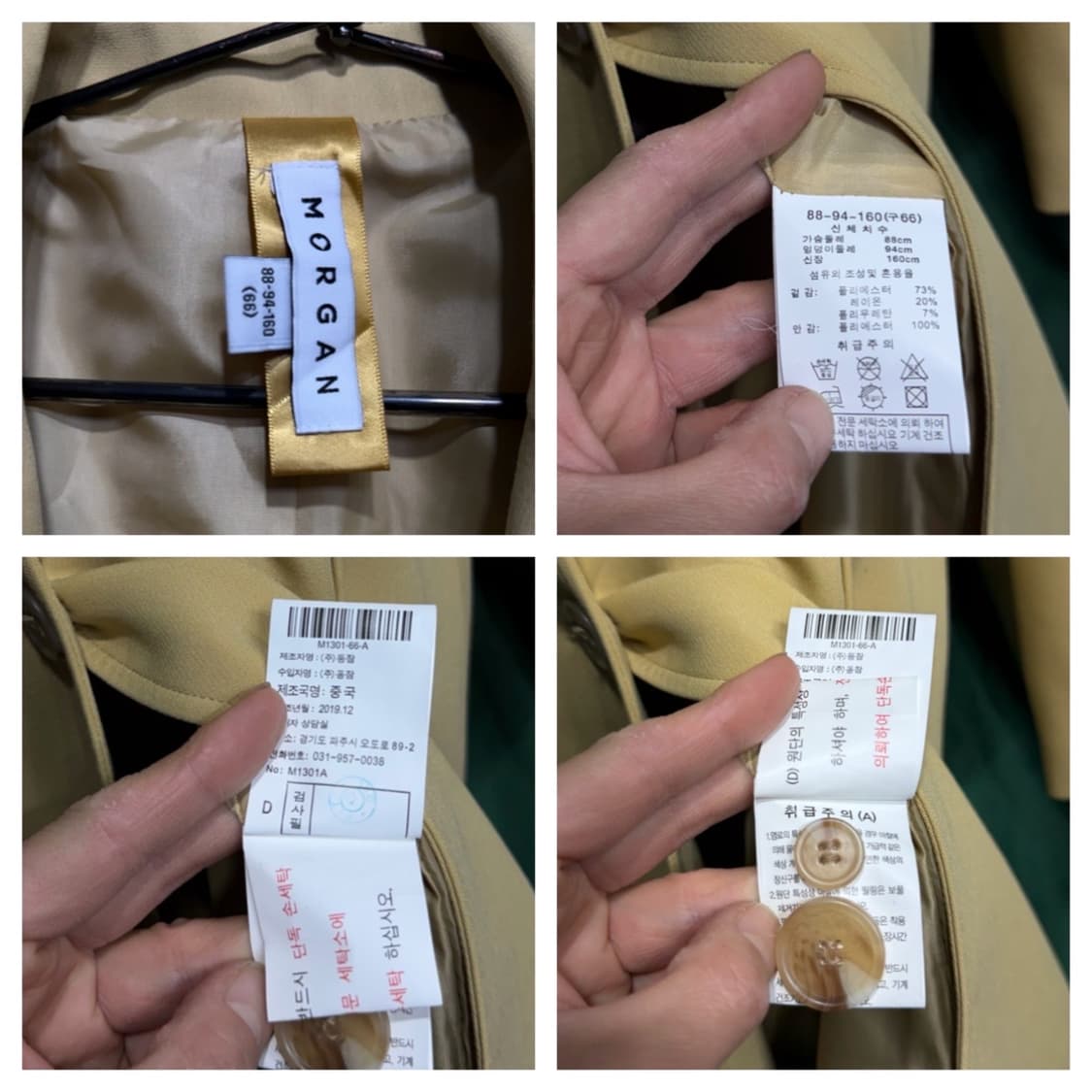 모르간 시그니처 수트컬렉션 3종 66 상품이미지4