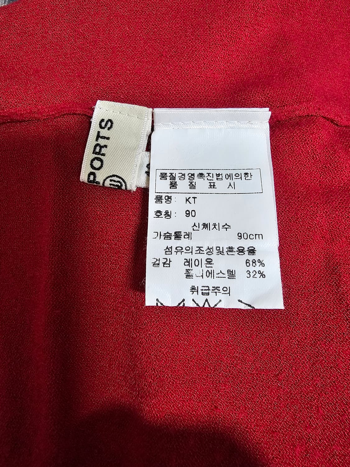 일본빈티지 엠유스포츠. 레드스판성굿  나시  90. 상태좋음 상품이미지6