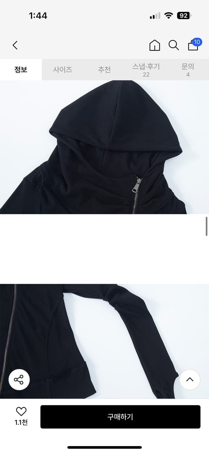 플리즈노팔로우 에디 언발 하이넥 후드집업 상품이미지5