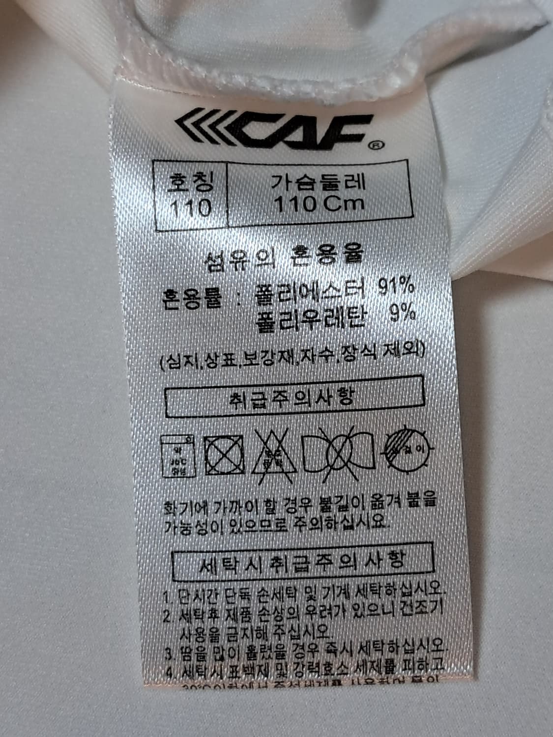 르까프 반팔티 남성110 상품이미지9