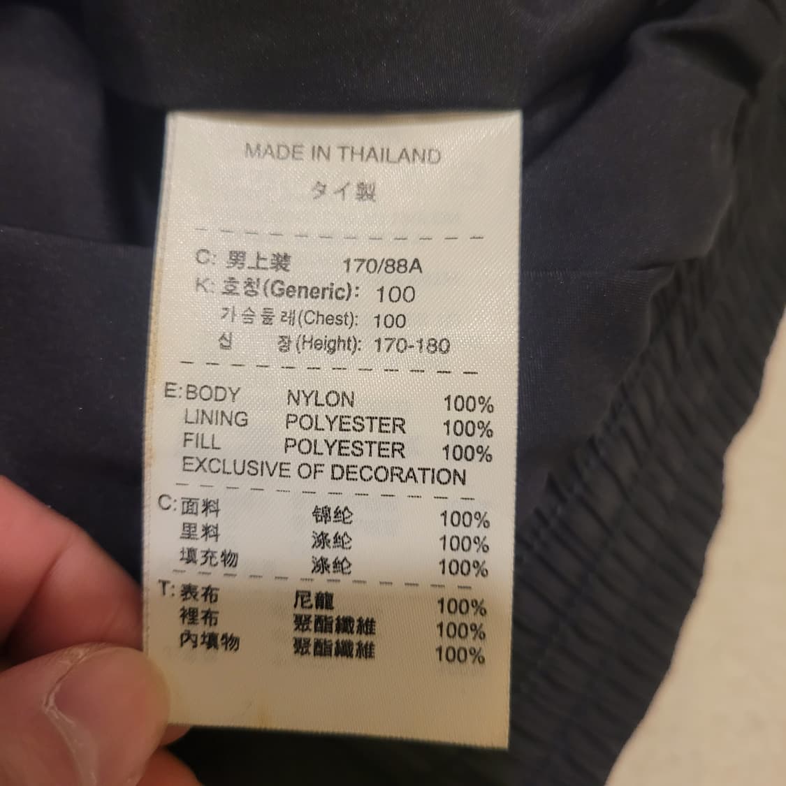 나이키 ACG 퀄팅 자켓 M 상품이미지7