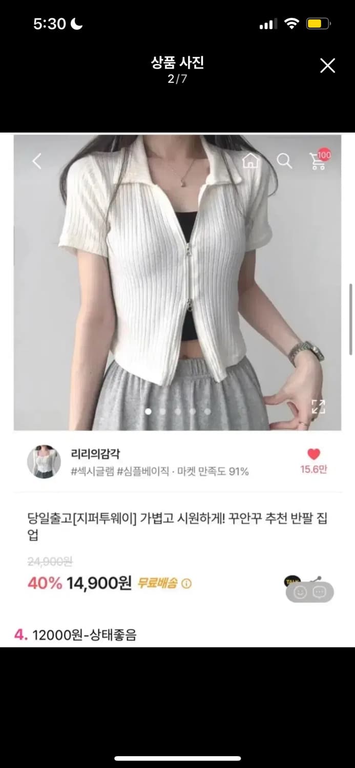 모두 만원 상품이미지2