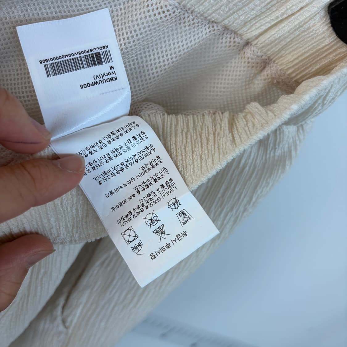 키뮤어 아이보리 밴딩 골지 와이드 팬츠 상품이미지8