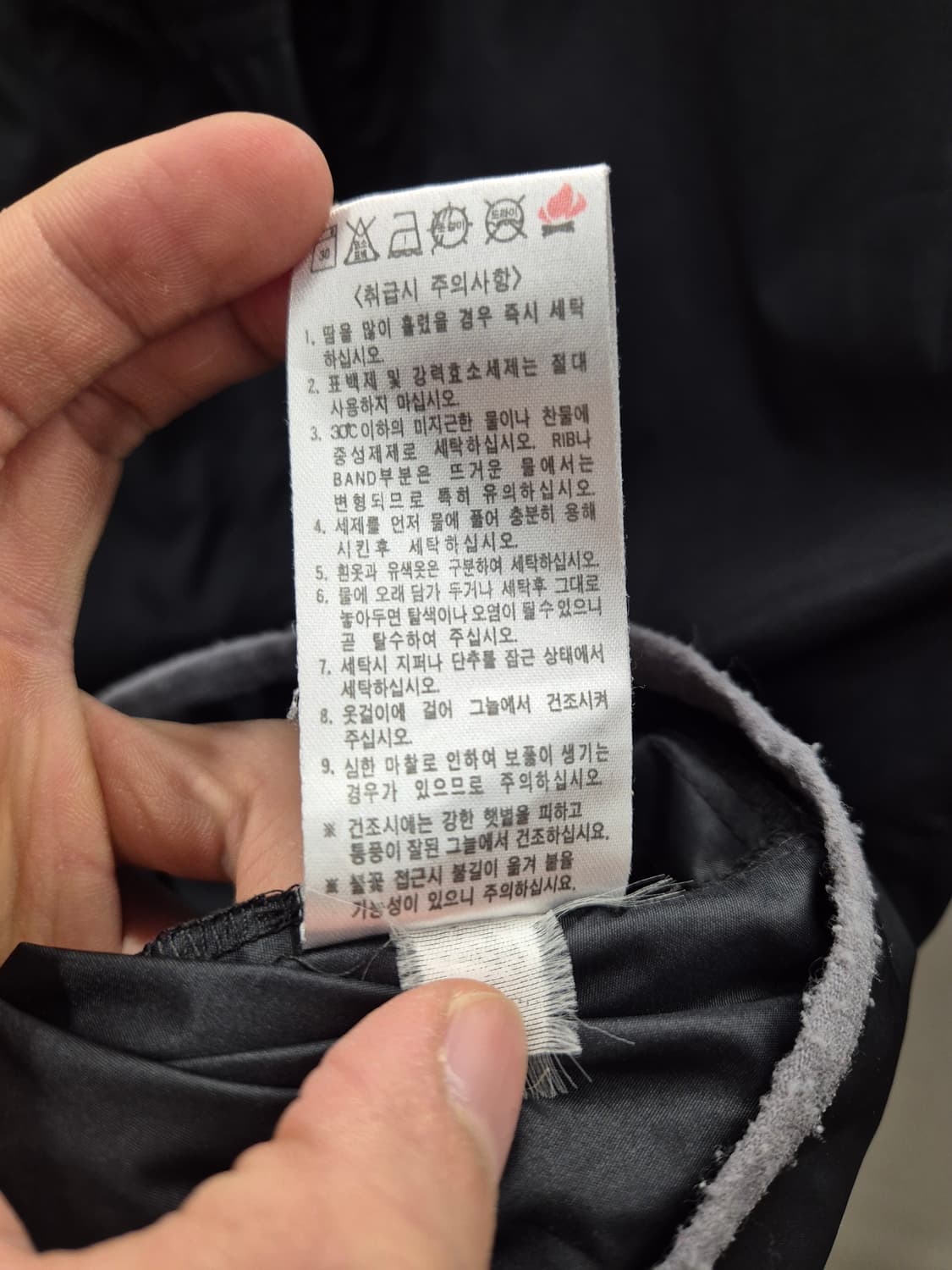 나이키 Clima-FIT 바람막이 M 상품이미지8