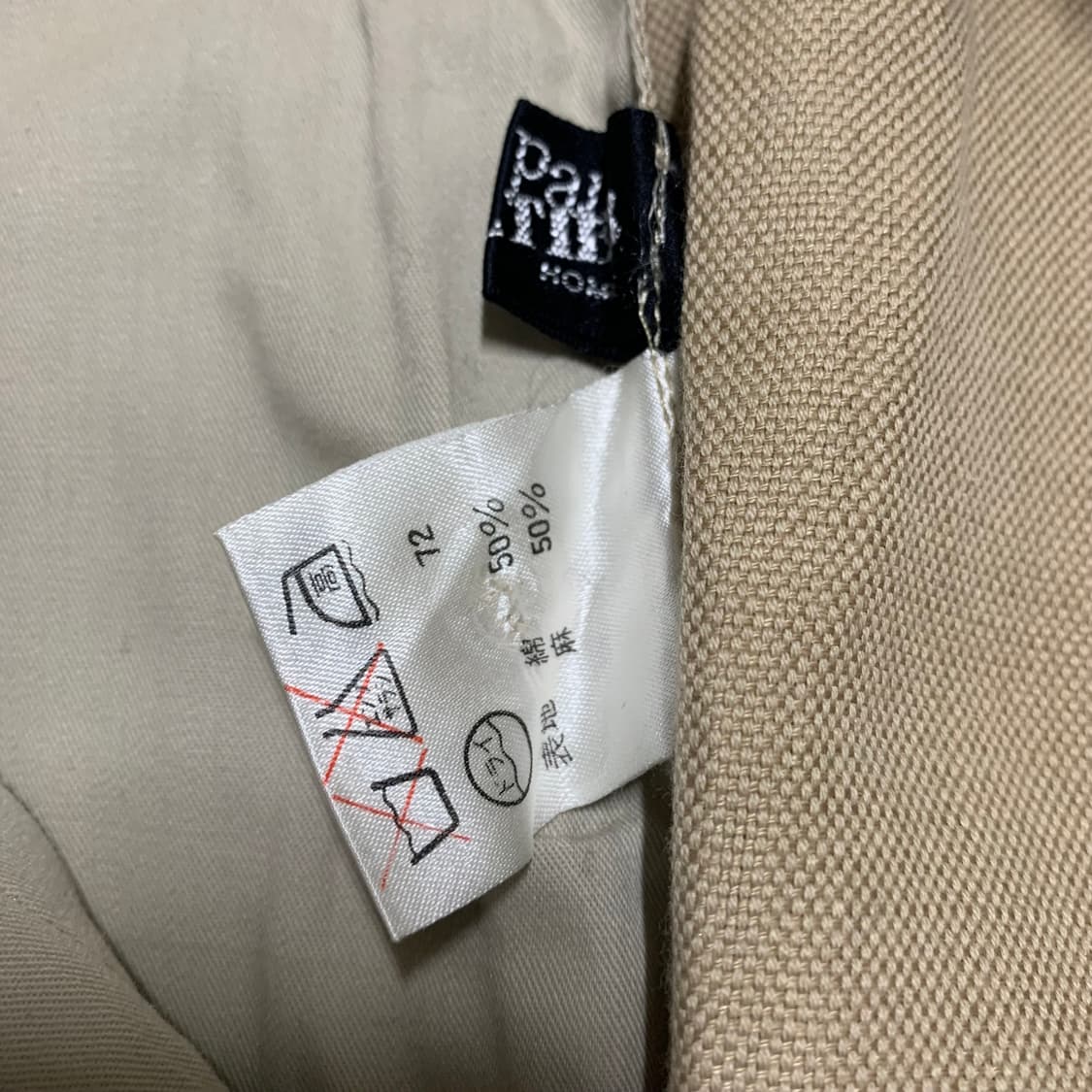 장폴고티에 옴므 코튼 린넨 브리치즈 팬츠 상품이미지7