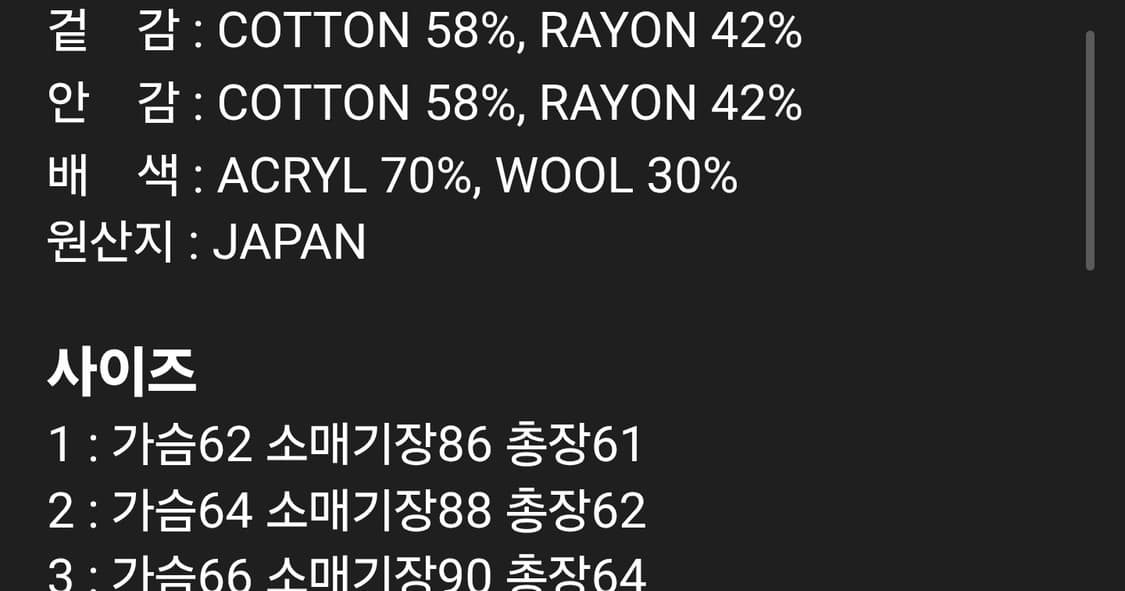 리폼드 리버시블 스타디움 점퍼 판매합니다 상품이미지3