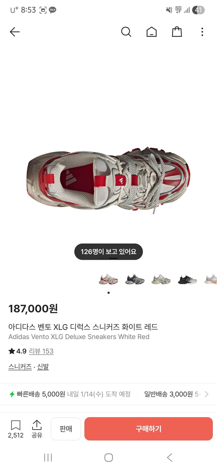 아디다스 벤토 XLG 디럭스 스니커즈 화이트 레드 285 상품이미지2