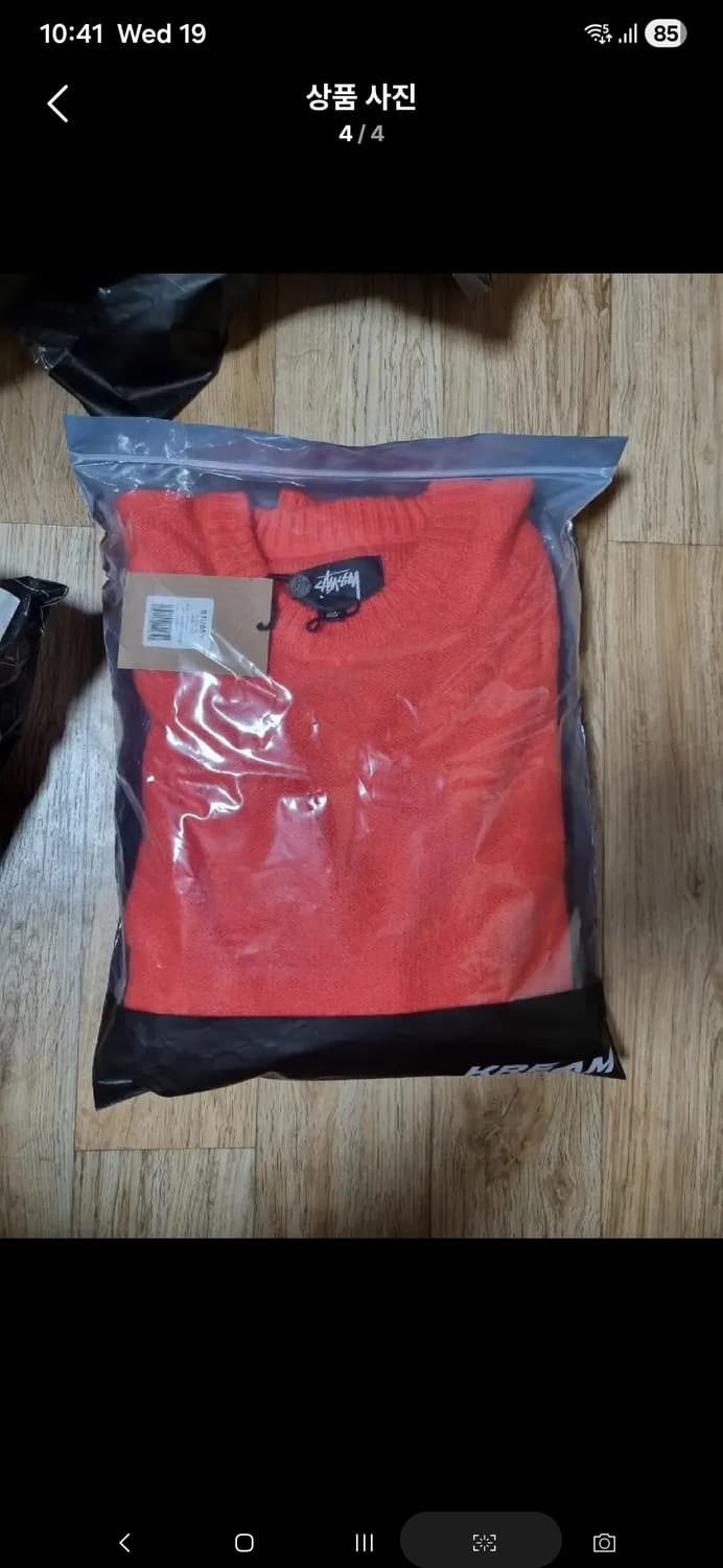 stussy s stripe sweater(스투시 S 스트라이프 스웨터) 상품이미지3