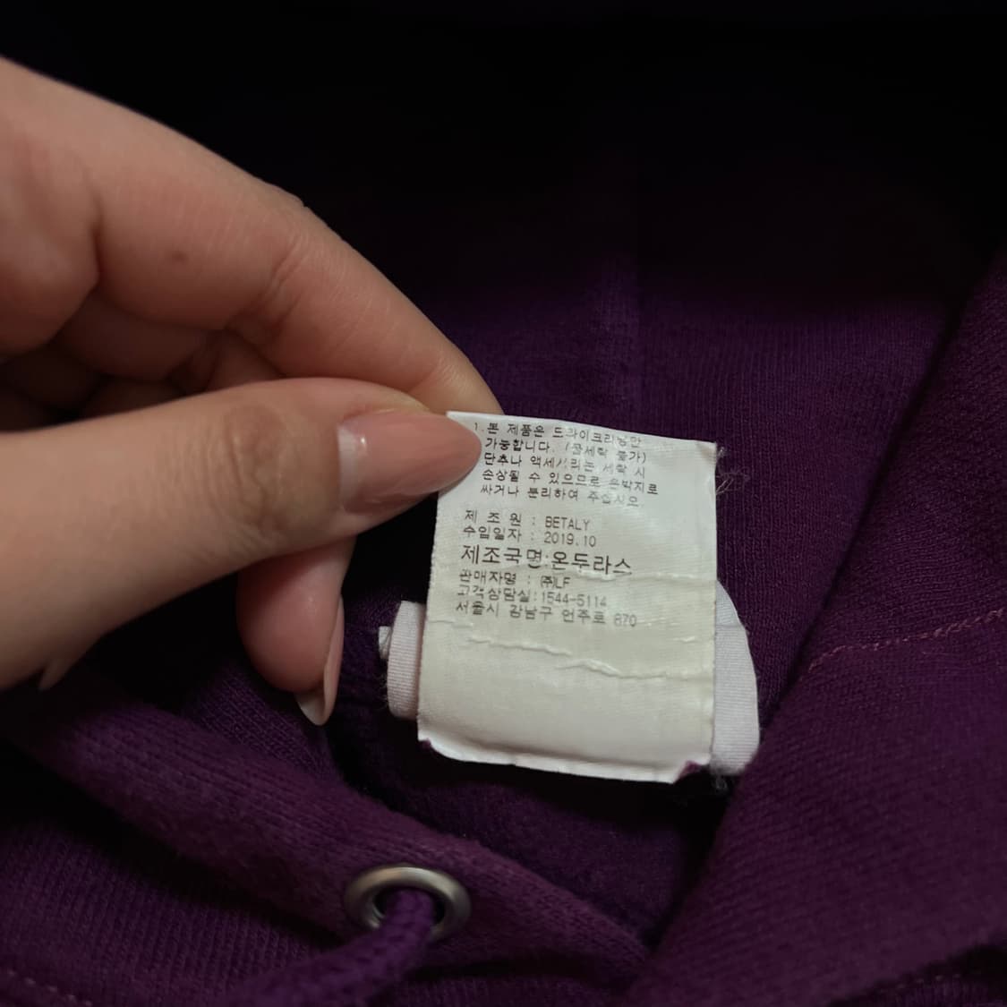 [정품] 챔피온 블루베리 투로고 기모 후드티 [ S ] 상품이미지7