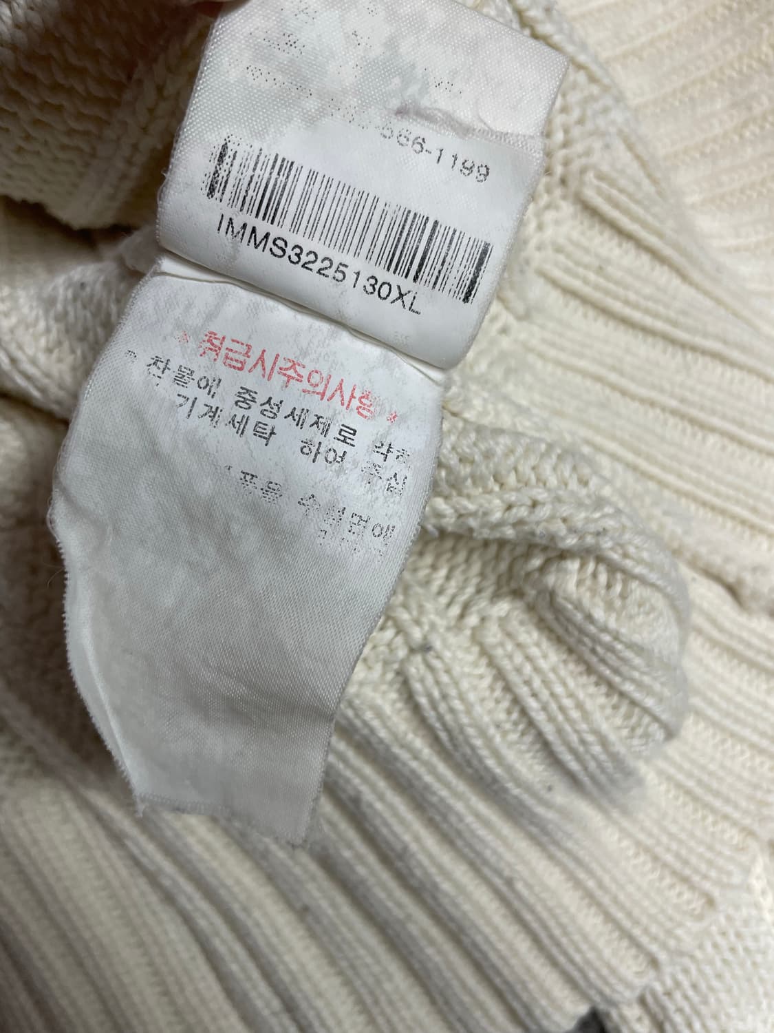 90s Polo 크리켓 케이블 니트 상품이미지7