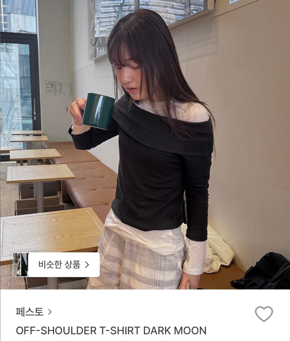 페스토 오프숄더 티셔츠 다크문 상품이미지1