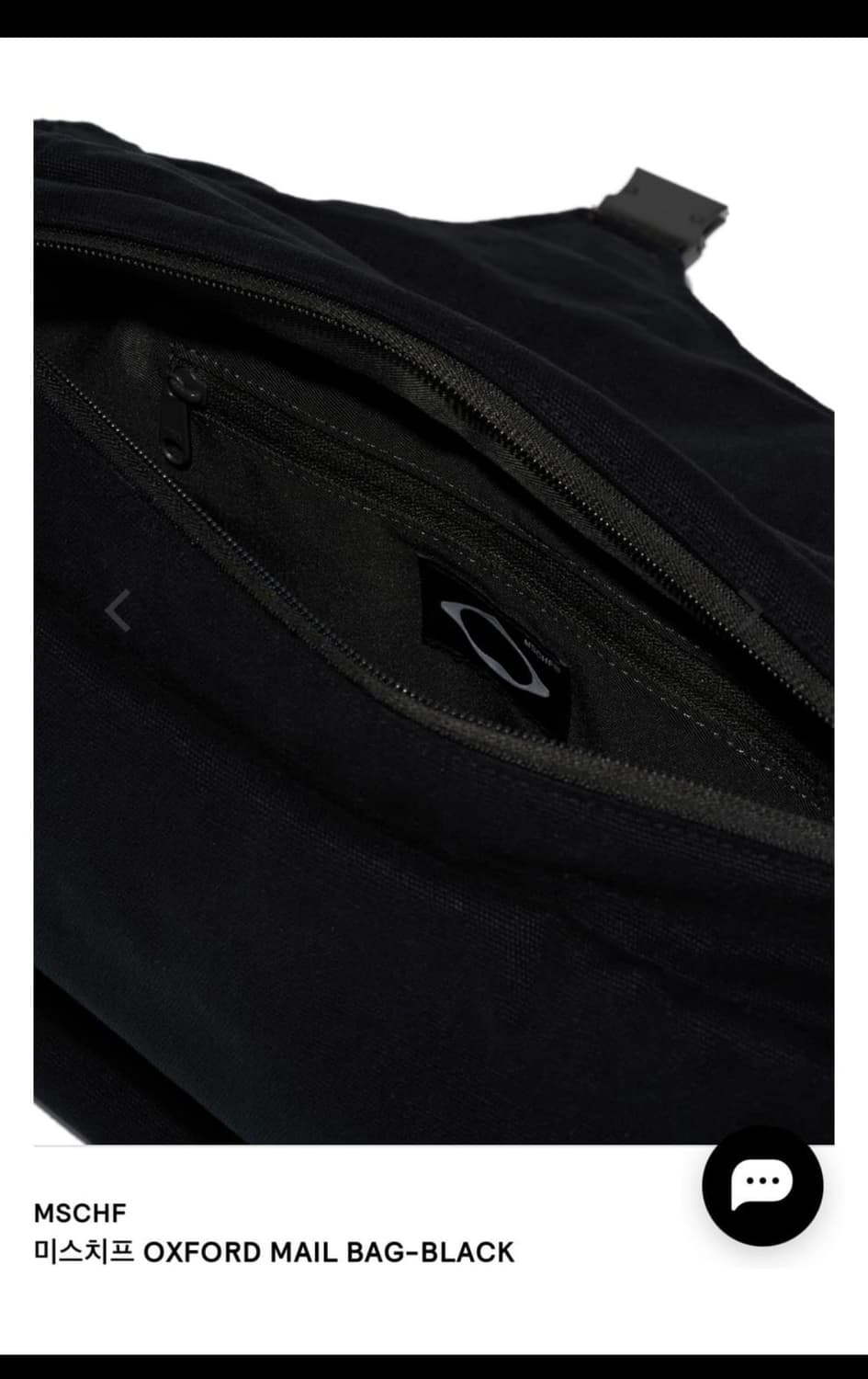 미스치프 가방 상품이미지4